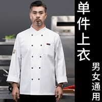 Белый лонгслив