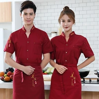 Красный фартук, короткий рукав