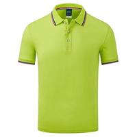 Флуоресцентный зеленый