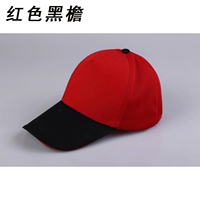 Красные черные карнизы