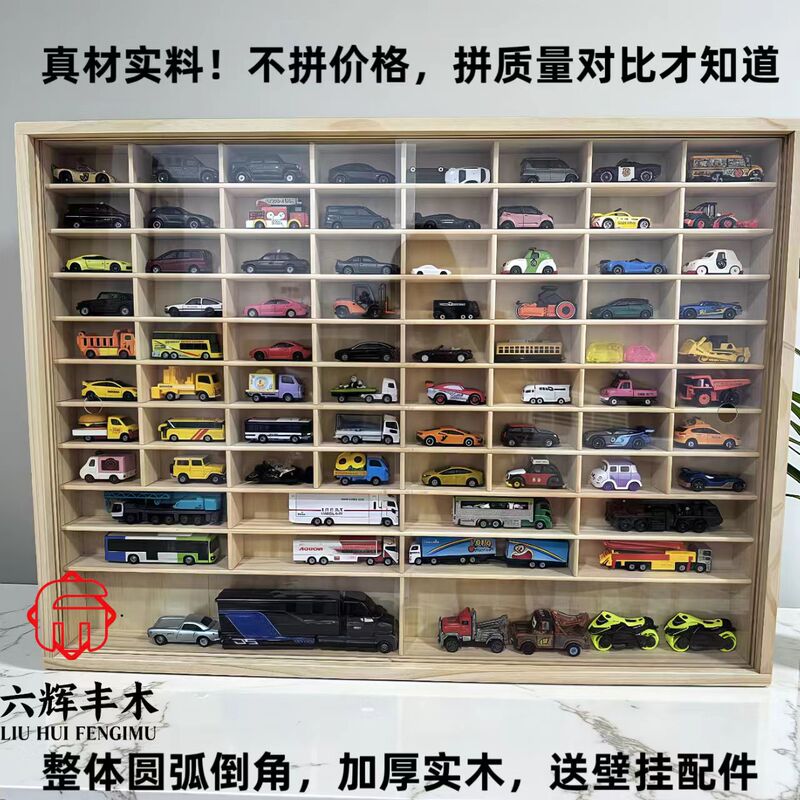 1:64 Hot Wheels Tomica Car Model Storage Box Toy Car Model Wall-Mounted Dustproof Display Rack with Door