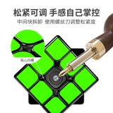 Кубик Рубика, плавный магнитный детский профессиональный комплект, игрушка для начинающих, третий порядок, полный комплект