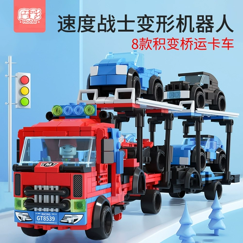 Трансформер, конструктор, транспорт, робот, интеллектуальная игрушка, головоломка для мальчиков и девочек, мелкие частицы, подарок на день рождения