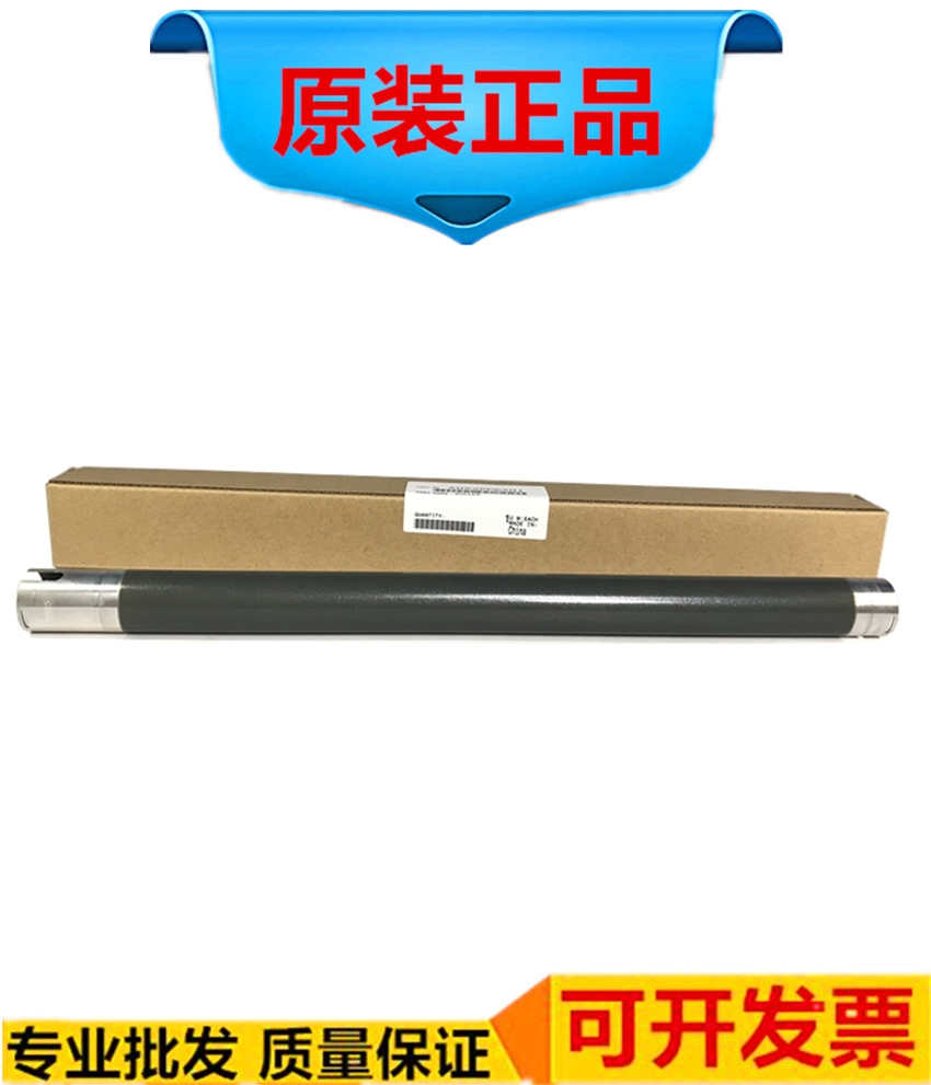 Original Fitting Shock Denier AD 199206208215216219 Fixing Upper Roll Heat Roller Photocopier Iron Stick