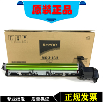 Original Sharp AR M236 M258 M316 M318 M238 M256 toner cartridge drum Assembly