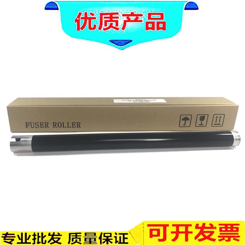 Cornika beauty can up to 195206216215226235236 fixing upper roller cole heat roller