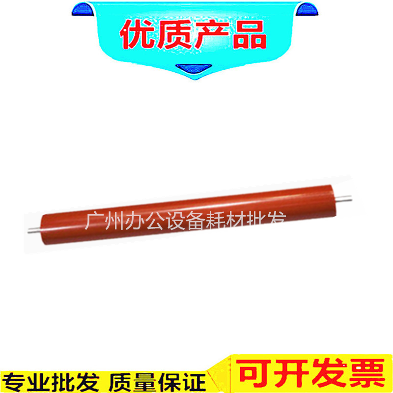 Applicable 2040 2040 2070 2070 7220 7220 7420 7120 7120 fixing roller pressure roller rubber rollers