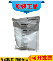 Application of Sharp AR MX 753623550620700 carrier iron powder developer original