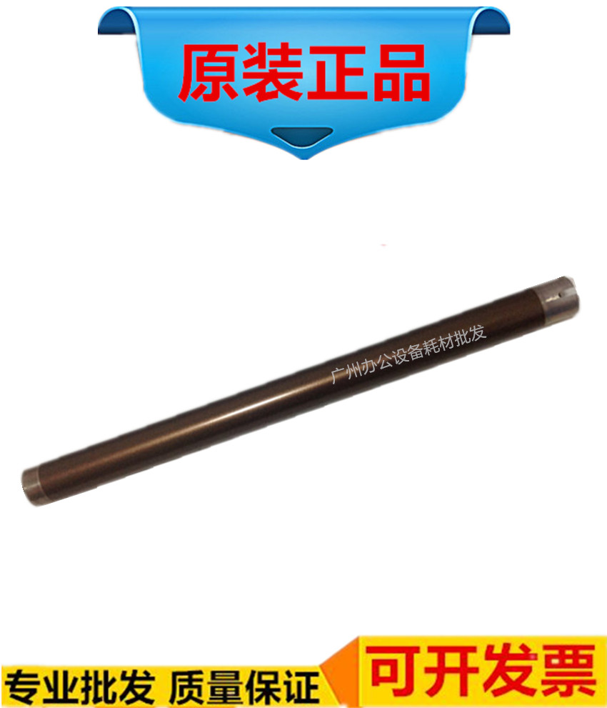 Original fit Sharp AR1818 Heating roller 2718 2618 2618 2820 2820 2620 2918 fixing upper rollers