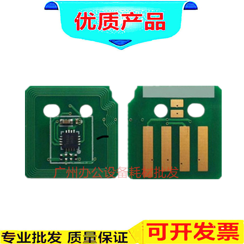 Applicable full 3370 3370 2270 2270 5570 5570 2275 2273 3373 3373 powder box chips