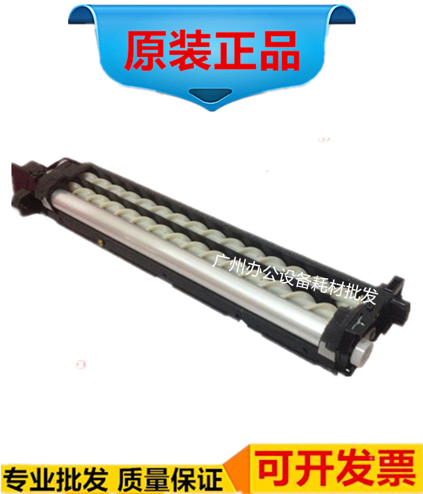 Original fit Sharp 3020 3818 4020 4818 4818 4821 4821 M180 210D Developing bin