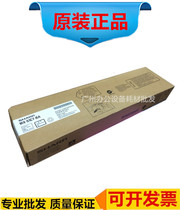 Sharp MX 51 powder box 4128NC 5128NC 4148 5148 original powder toner black carbon powder