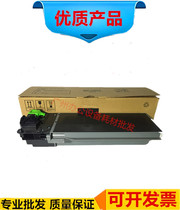 Apply Sharp AR-311ST powder box 271255275276 M236 M316 M318 256 Carbon powder