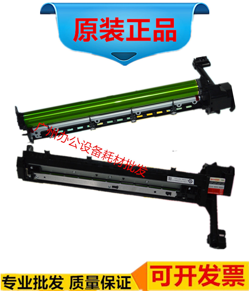 Sharp AR-4012 3012 4021 3021 4018 3018 4818 3818 Toner Cartridge Drum Rack