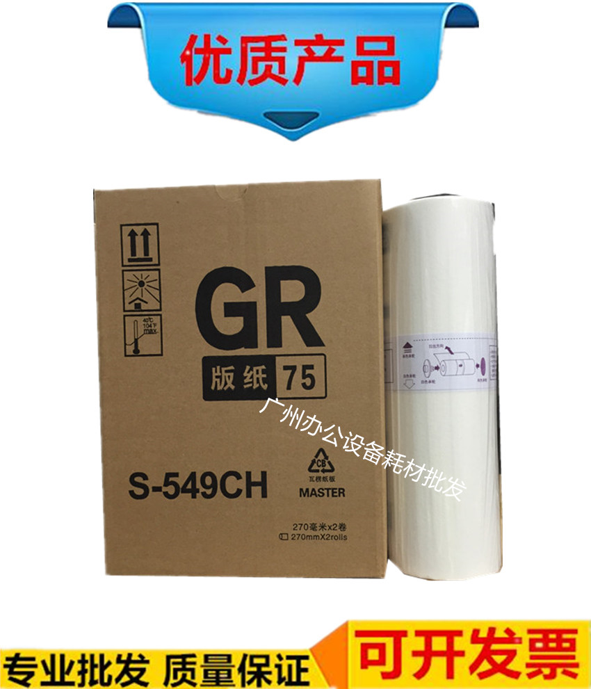 Apply ideal 170271173273 170271173273 2710 2710 1710 1710 1750 1700 1700 of paper