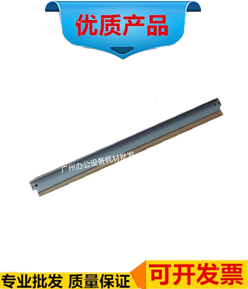 Apply Sharp AR 2718 2818 2620 163N 2620 2921 2820 2820 squeegee scraper