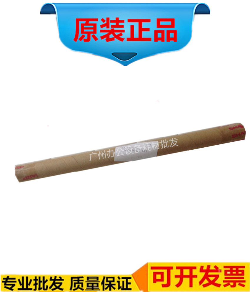 Sharp AR 210 4012 180D 4012 4020 3821 4821 4821 4821 lower roller pressure roller rubber rollers