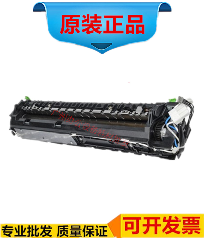 Applicable to Sharp 2648 3148 MX 2658 3158 3558 U N Fitting Heater Heating Components