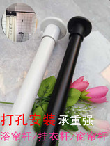 Jane Europe Asia Light Black Punch Installation Toilet Bath Rod 2-End Fixed Curtain Rod Fitting Room Balcony Coatwear Ran