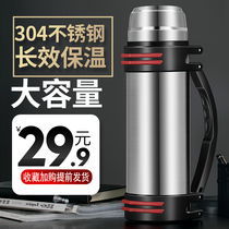 Big card stainless steel thermos cup household outdoor portable male thermos bottle large capacity car travel kettle 2 0L