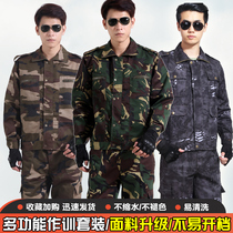 Spring and autumn mens camouflage work clothes suit mens wear-resistant and dirty military training clothes Work clothes mens labor insurance top pants