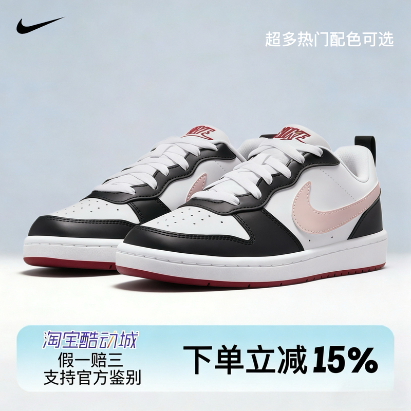 Nike Court Borough Low Nike Women's Shoes Black and White Pink Low-Top Casual Sneakers If3402-100