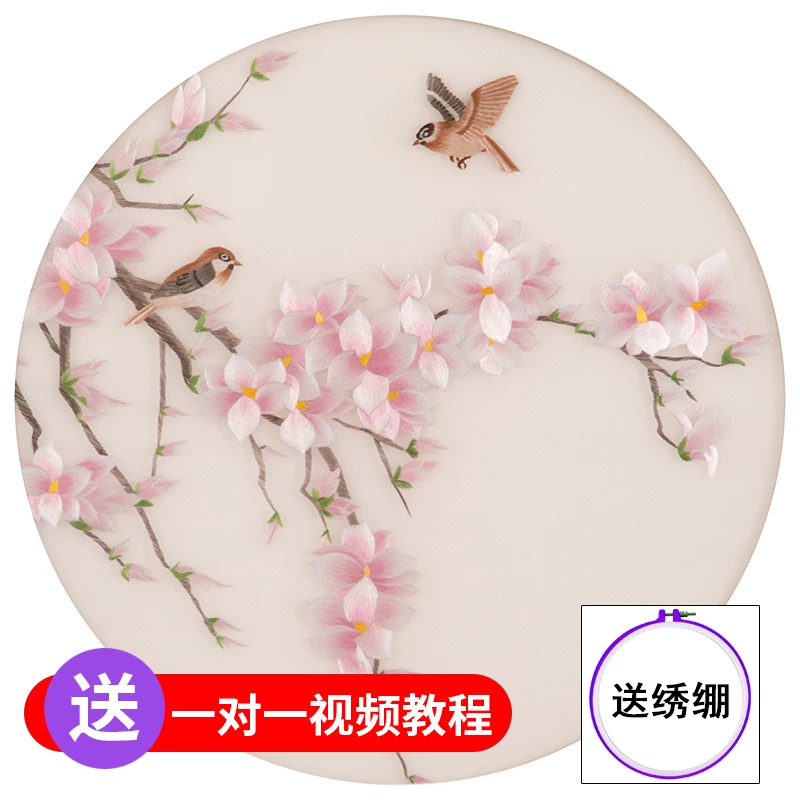 [Набор вышивка Su Embroidery diy набор junior acupuncture сканирование цветок magnolia ручная вышивка самообучение декоративная живопись материал Сучжоу]