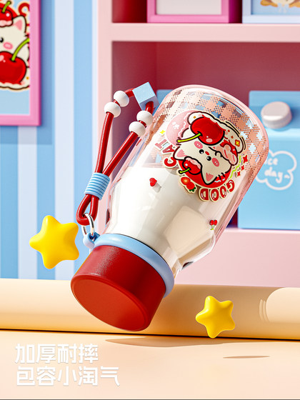 Qigutang Portable Water Cup Summer Straw Cup for Girls High-Value Tritan Plastic Cup Large Capacity Water Bottle