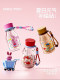Qigutang Portable Water Cup Summer Straw Cup for Girls High-Value Tritan Plastic Cup Large Capacity Water Bottle