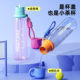 Qigutang Student Water Bottle for Boys, Special for School Use, Summer Tritan Straw Cup, Plastic Sports Water Bottle for Children