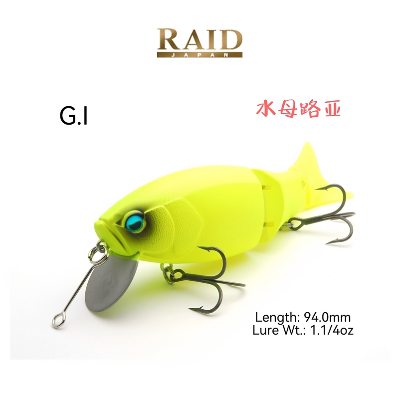 Japanese Raid G.I 35g 94mm Multi-Section Swimbait Lure for Bass Fishing Hard Bait