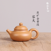 Deyuan Chang Yixing purple sand pure handmade original gold section Rongtianhu National worker Wu Shujuan all handmade