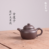 Deyuan Chang Yixing purple clay teapot pure handmade original mine Tianqing mud ancient lotus seed pot National worker Wu Shujuan all hand made