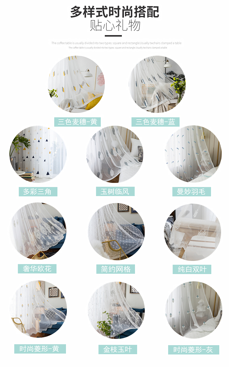 Rèm lưới Bắc Âu phòng ngủ phòng khách ban công sợi trắng bay cửa sổ gạc đặc biệt tai lúa màn hình vải dán velcro - Phụ kiện rèm cửa ray rèm cửa