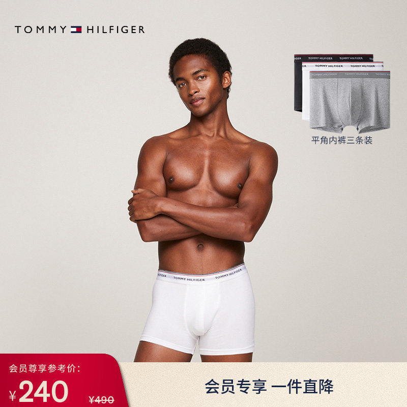 [Pack of Three] Tommy Men's Jacquard Waistband Cotton Slightly Stretchable Youth Boxer Briefs