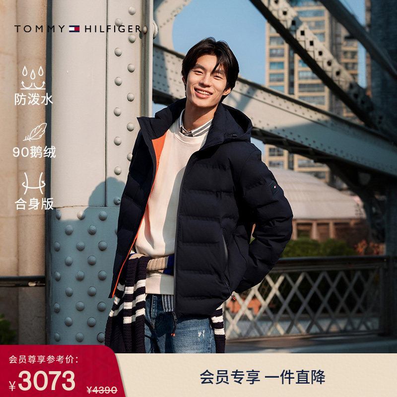 [Water Repellent] Tommy Autumn and Winter Men's Trendy Casual Lightweight Warm 90% Goose down Hooded down Jacket