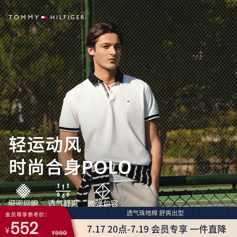 【Trimmed Cuffs】Tommy26 Spring/Summer Men's Slim-Fit Short-Sleeve T-Shirt/【Casual Fit】Pique Cotton Polo