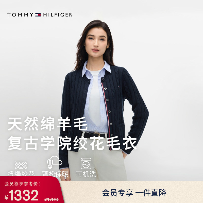 Tommy26 New Autumn Women's Clothing Includes Wool-Blend Elegant Commuter Cable-Knit Round-Neck Knitwear Cardigan Sweater