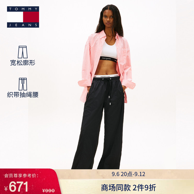 [Same Style as Zhang Yuanying] Tommy26 Autumn and Winter Women's American-Style Trendy Double-Waistband Logo Lightweight Loose-Fit Sweatpants