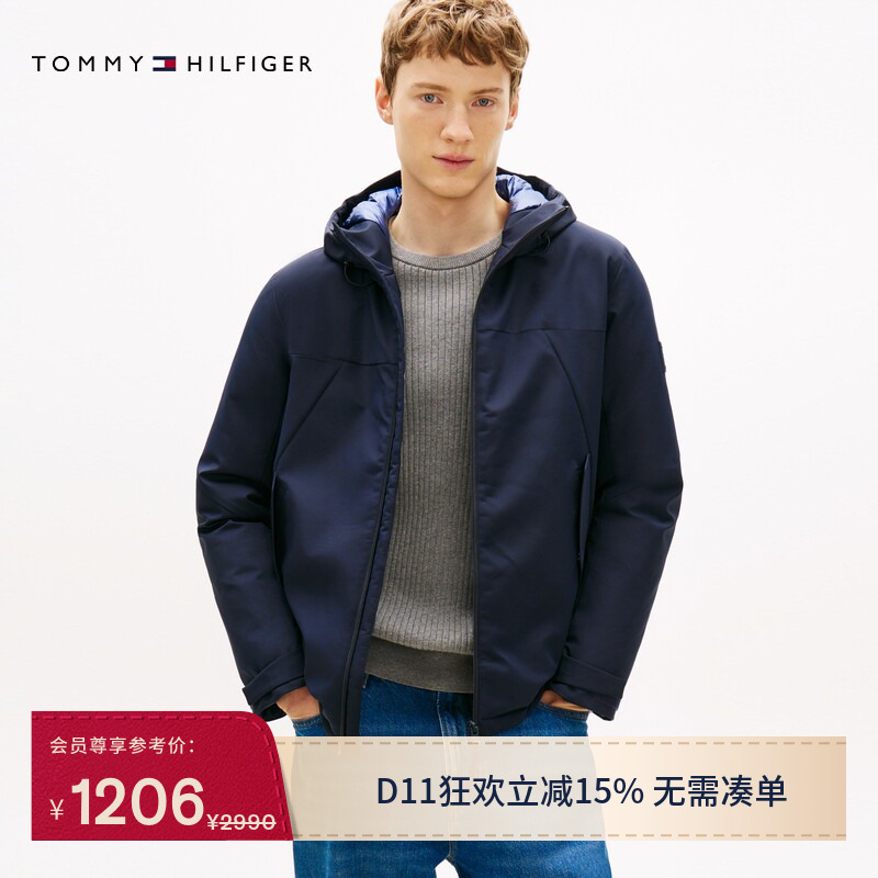 [Water Repellent] Tommy Autumn and Winter Men's Heavy-Duty Textured Business Casual Hooded Cotton Jacket