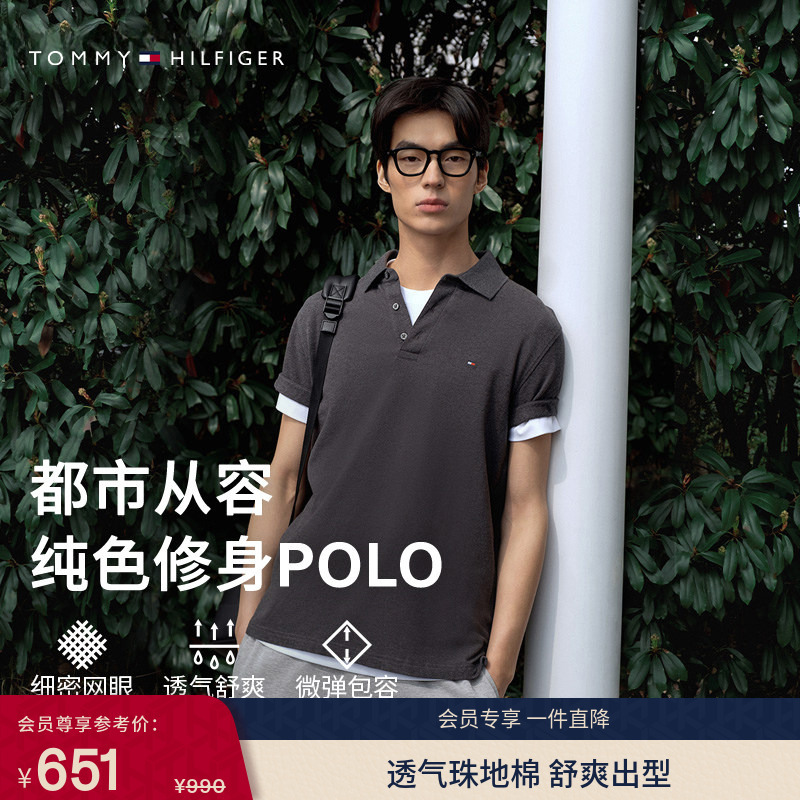 [Solid Color Slim Fit] Tommy26 Spring and Summer New Men's Pique Cotton Business Casual Short-Sleeved T-Shirt Polo Shirt