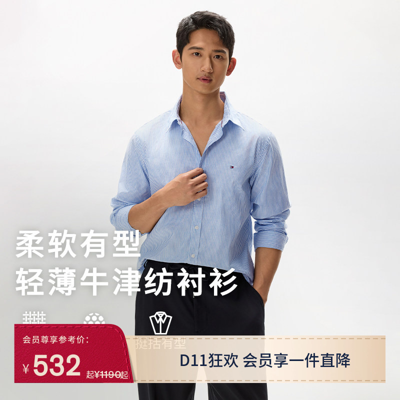 [Lightweight Oxford Fabric] Tommy Autumn/Winter Men's Asian Version Solid Color Striped Plaid Long Sleeve Shirt Jacket