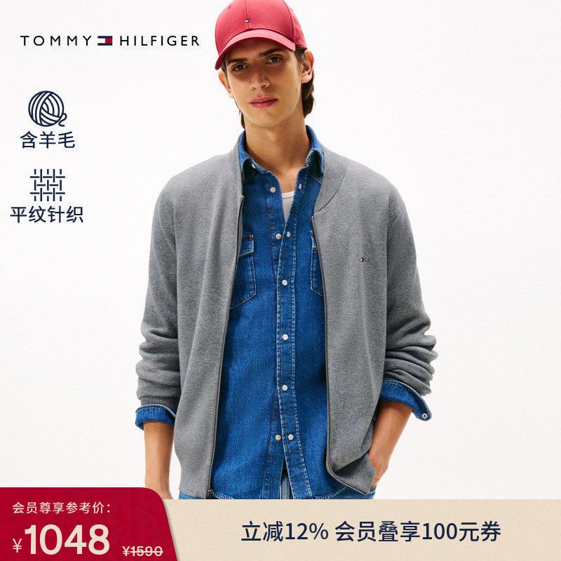 [Wool Included] Tommy Autumn and Winter Men's Business Casual Youth Knitted Jacket Baseball Cardigan Sweater Coat