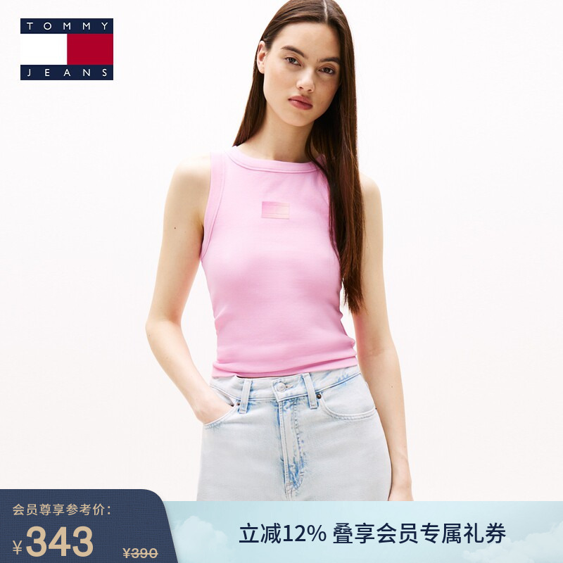 Tommy Spring/Summer Women's Ribbed Stretch Velvet Flag Logo Sexy Sweet Spicy Girl Slim Fit Tank Top T-Shirt