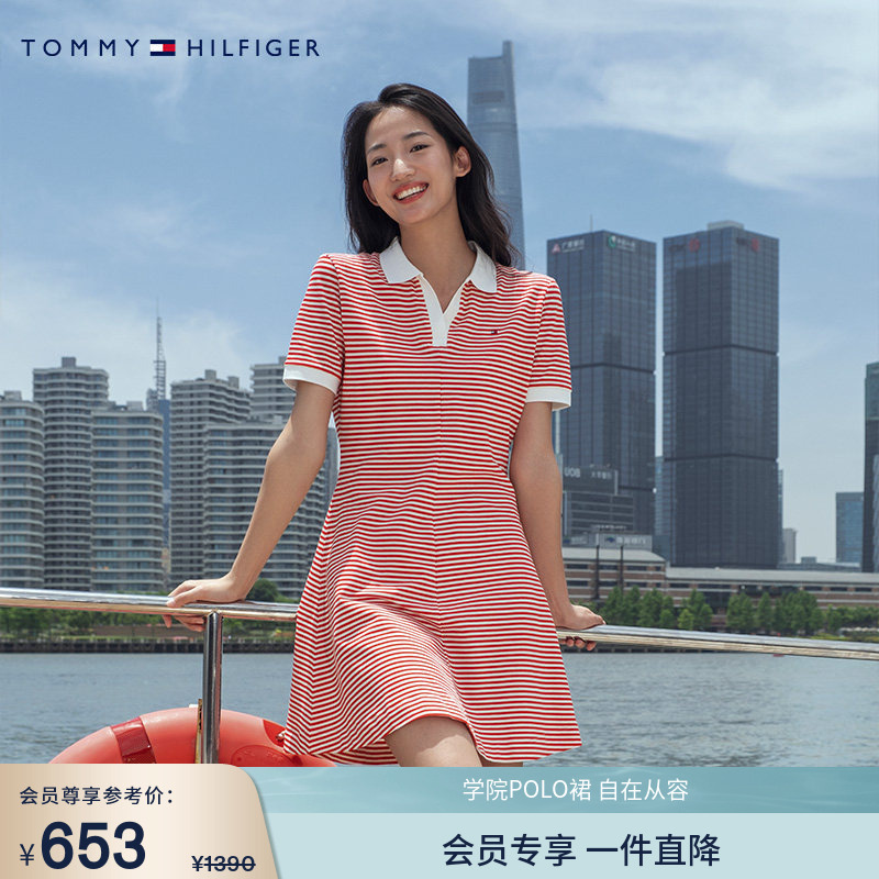 【Lyocell Micro-Stretch】Tommy Spring/Summer Women's Fashion Casual Commuter V-Neck Slimming Knitted Polo Dress