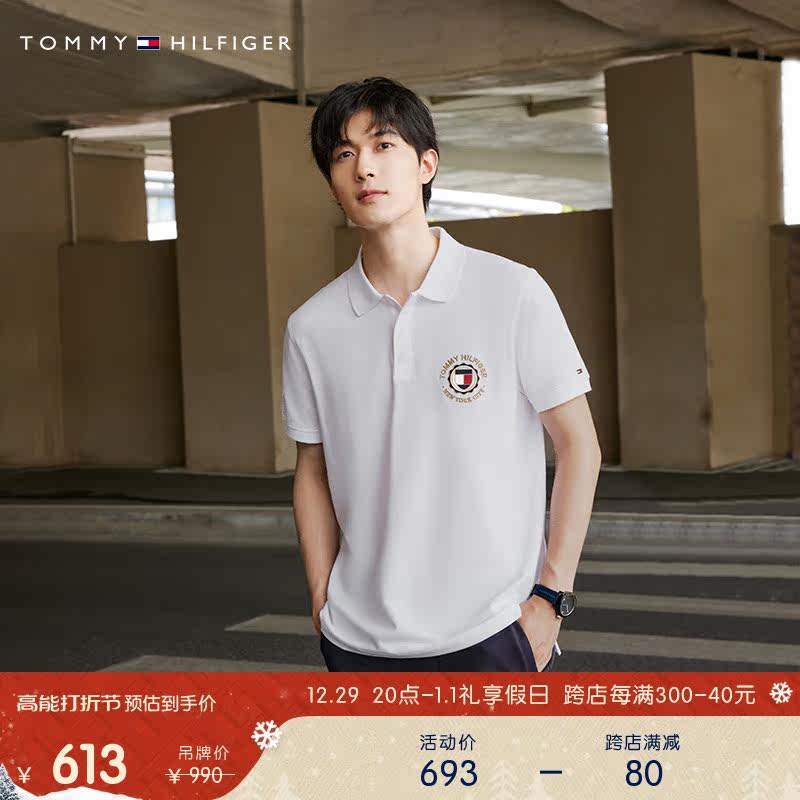Tommy 23 men's clothing pure cotton beads net eye casual gold wire rework embroidered fit short sleeves POLO shirt 31347-Taobao