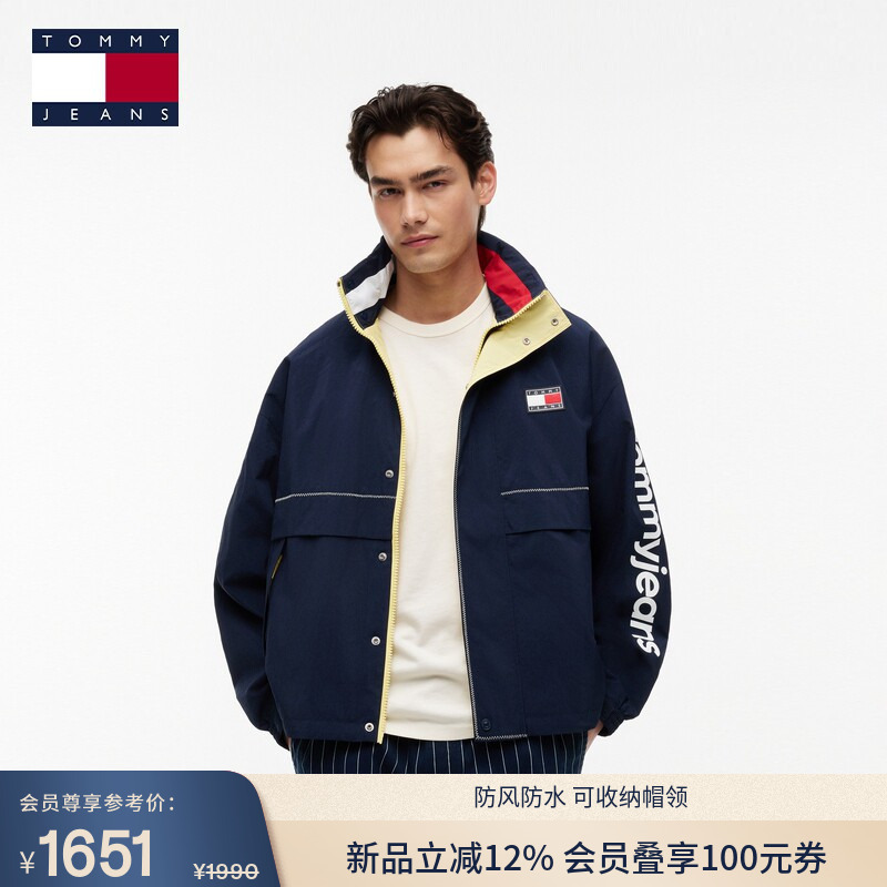 [Lightweight, Windproof, and Waterproof] Tommy26's New Autumn Style Men's American-Style Loose-Fitting, Packable Hooded Lightweight Jacket