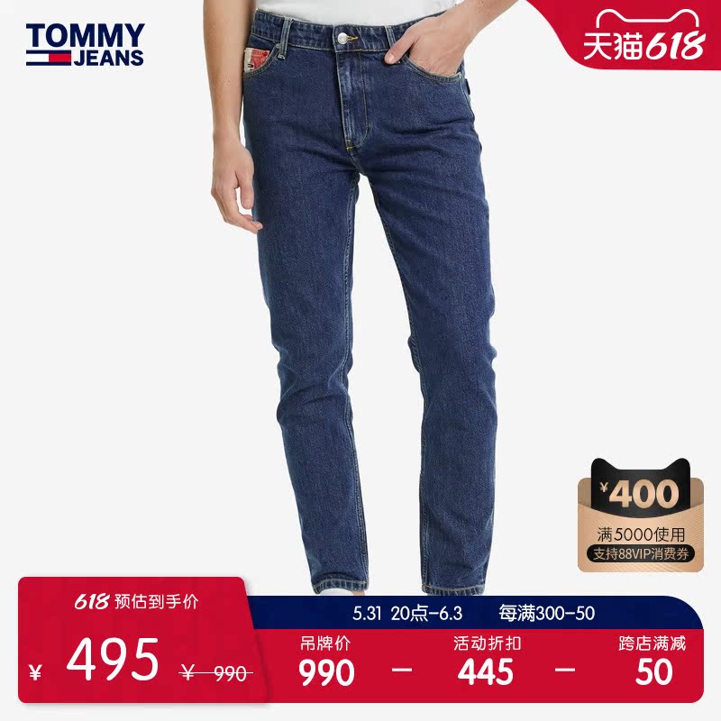Tommy spring summer men's fashion Fashion Collage LOGO loose jeans DM0DM11498