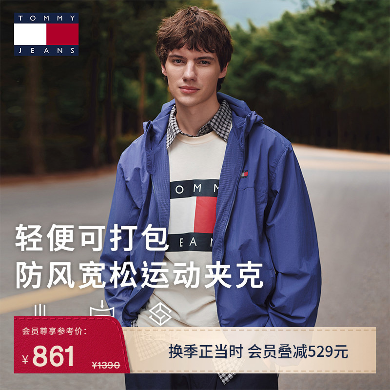 [Lightweight and Windproof] Tommy26 New Autumn and Winter Men's Trendy Sports Packable Loose Lightweight Hooded Jacket