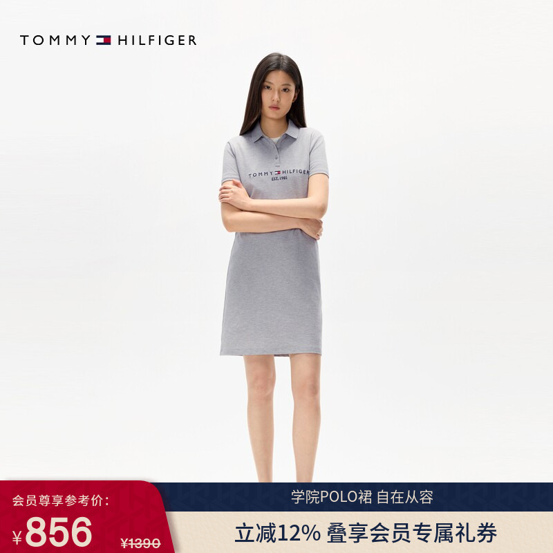 Tommy Spring and Summer Women's Clothing, Elegant Casual Workwear, Embroidered Slimming Tennis Sports Polo Old Money Style Dress